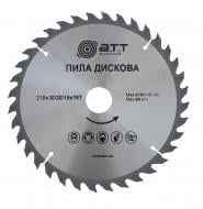 Пиляльний диск A.T.T. 210x30x2.2 Z36 3610018